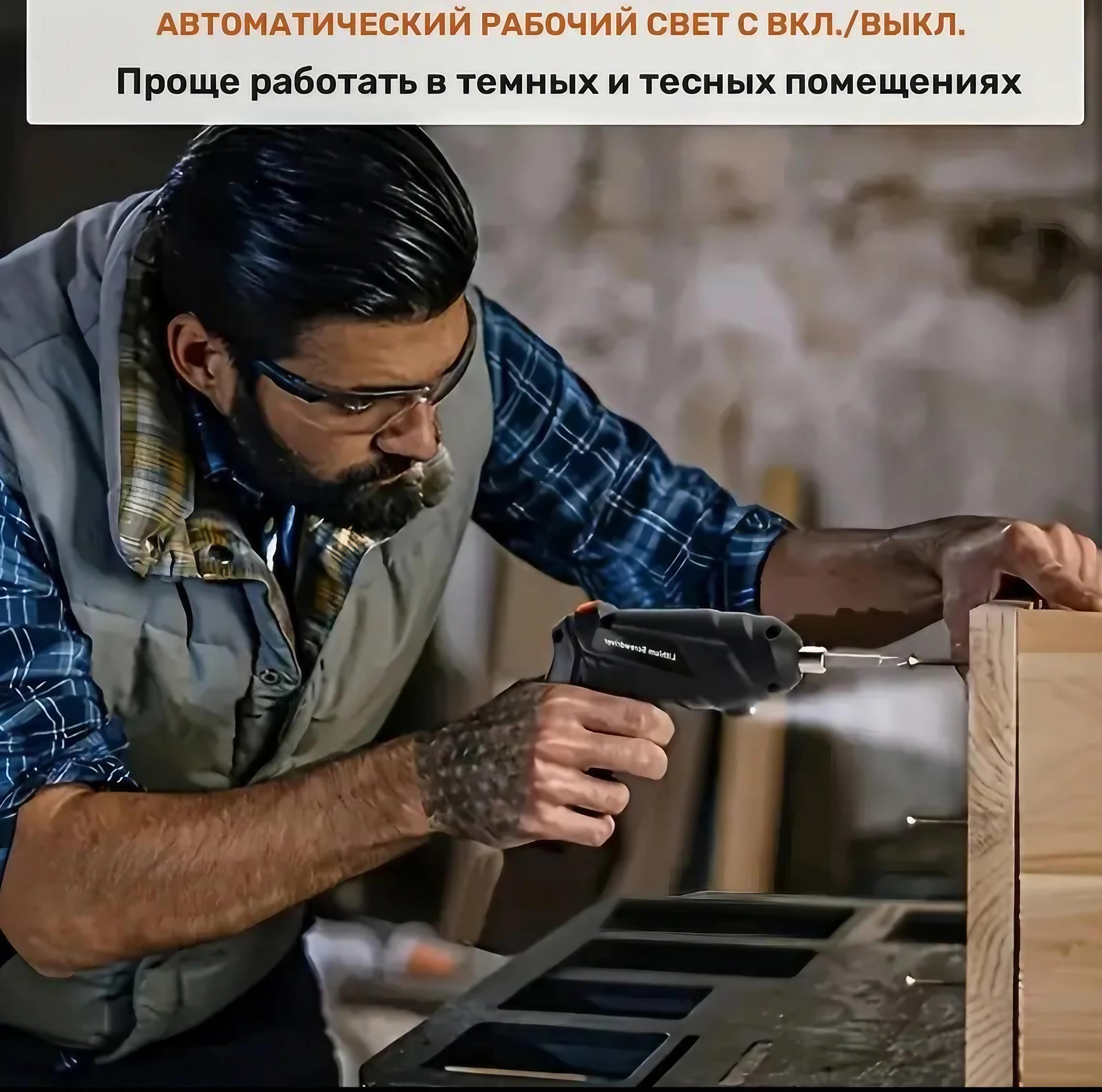 Набір для ремонту техніки електровикрутка/викрутка/шурупокрут 47в1 в кейсі (krm-MA615) - фото 9 Набір для ремонту техніки електровикрутка/викрутка/шурупокрут 47в1 в кейсі (krm-MA615) - фото 9