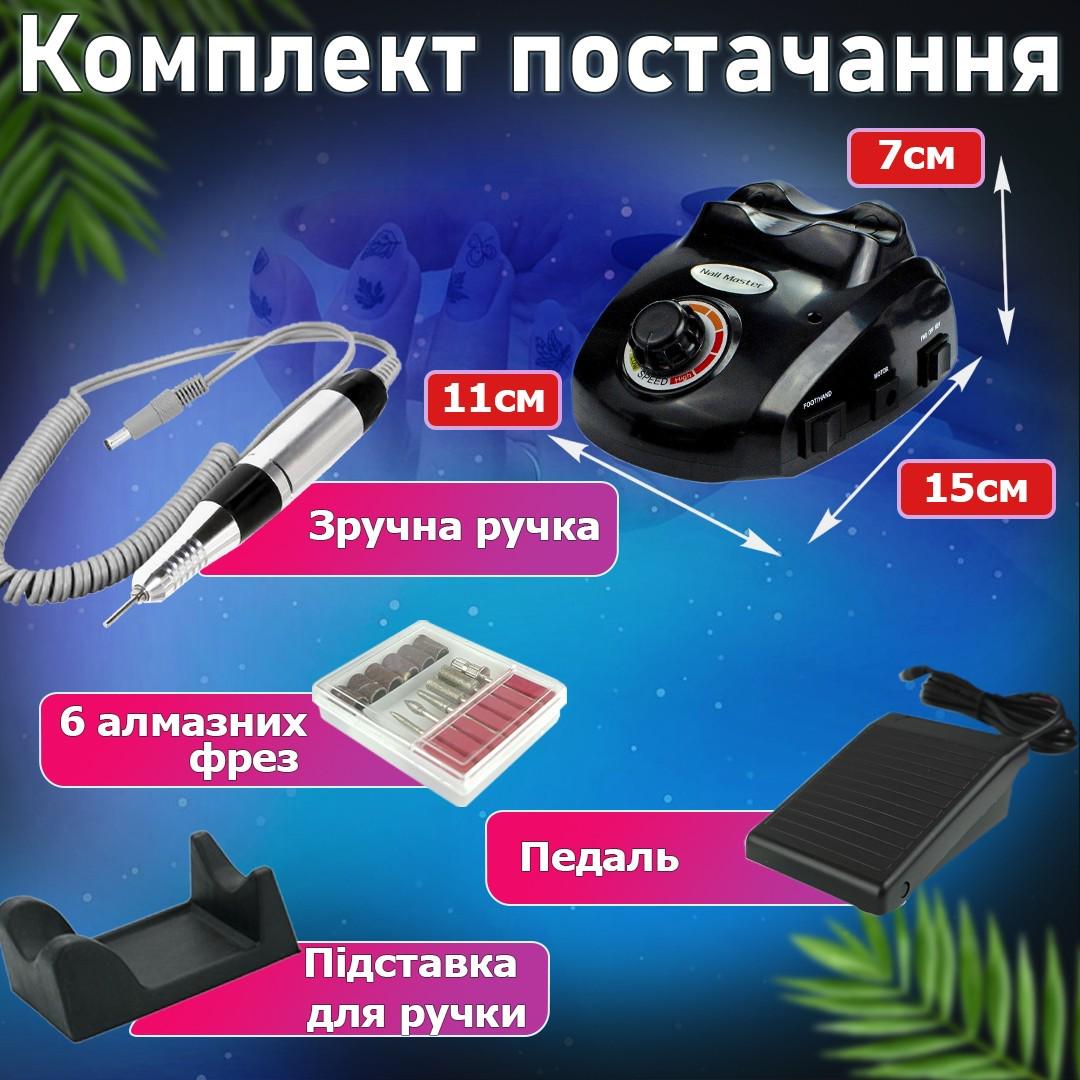 Фрезер для маникюра Drill Master ZS 603 65 Вт 45000 об/мин (17750784) - фото 2 Фрезер для маникюра Drill Master ZS 603 65 Вт 45000 об/мин (17750784) - фото 2