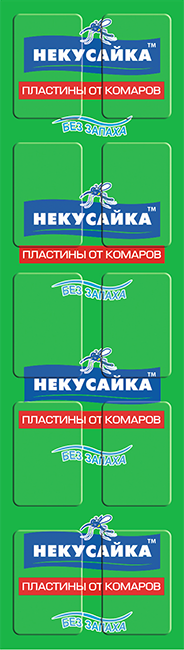 Пластини від комарів НЕКУСАЙКА Стандарт без запаху 10 шт. (107827) - фото 1