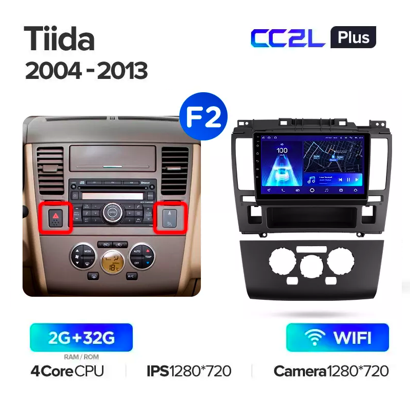 Автомагнитола штатная Teyes для Nissan Tiida C11 2004-2013 Android CC2L PLUS 2+32G Wi-Fi комплектация F2 (1668803597) - фото 7