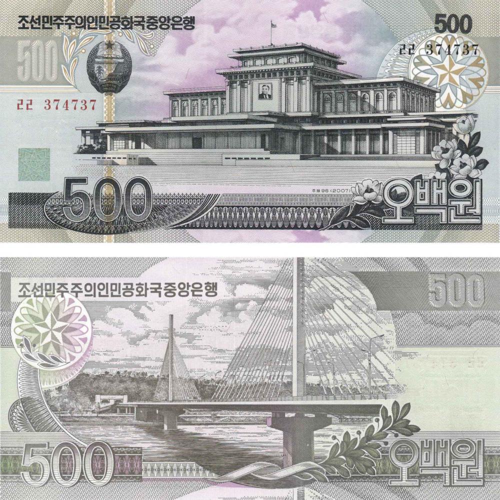 Коллекционная банкнота Северная 500 вон 2007 UNC P44c (Б08804)