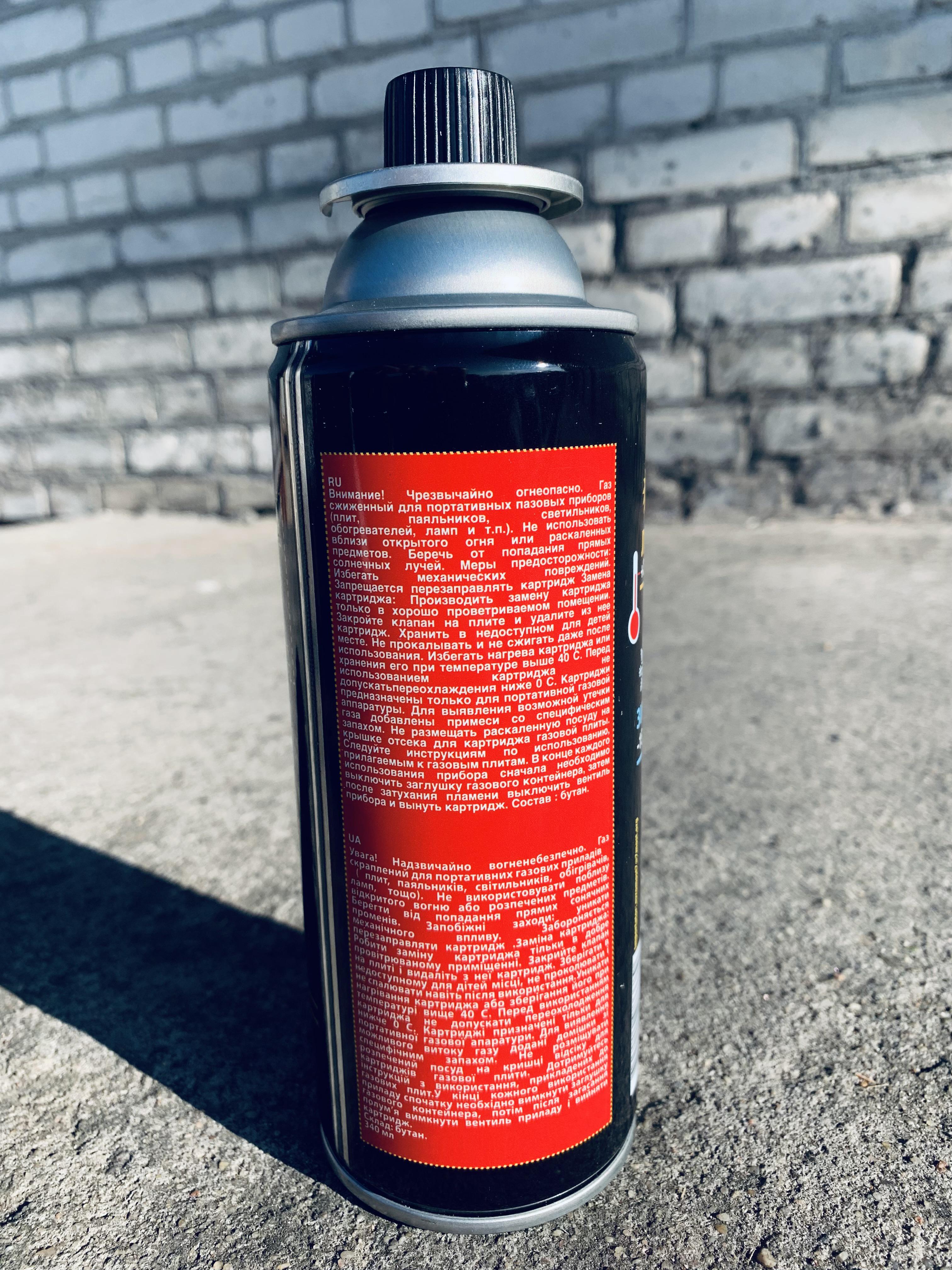 Балон газовий бутан JET SUPER 340 мл - фото 3