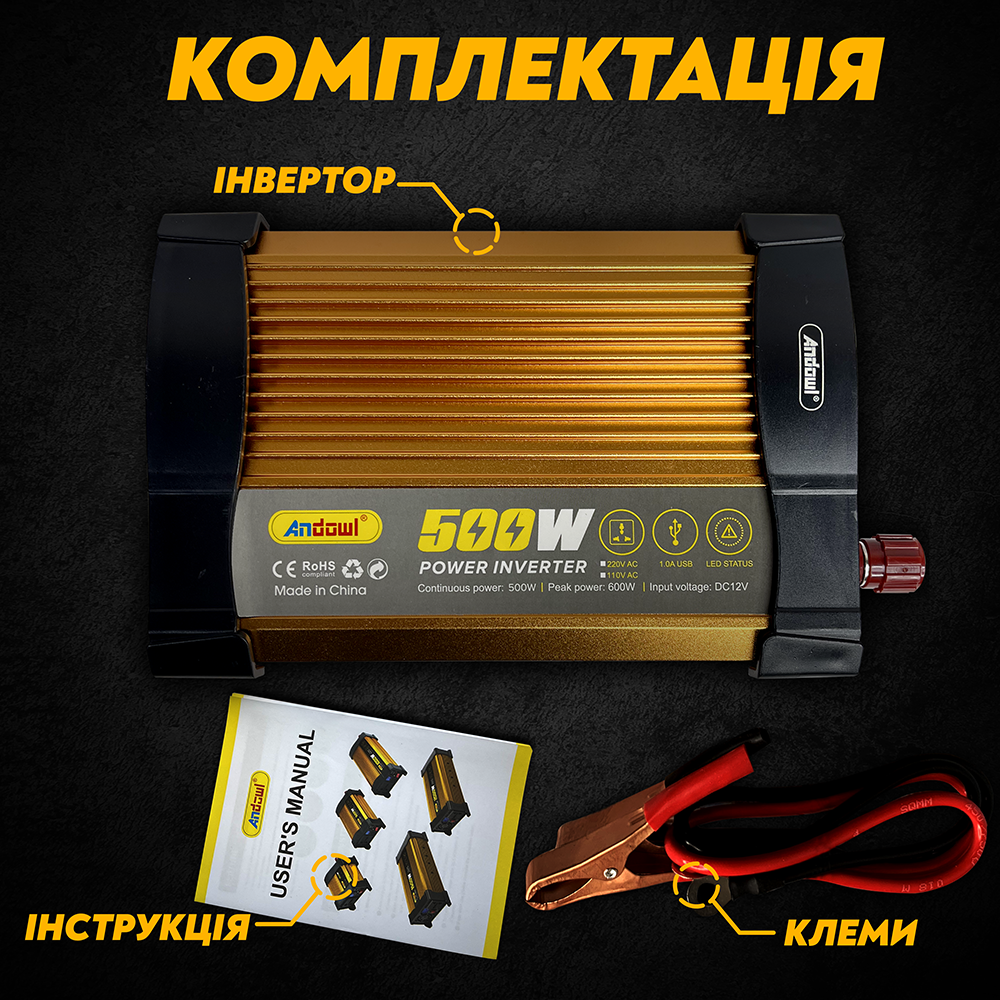 Автомобильный инвертор Andowl Q-KS500 с модифицированным синусом 500 Ватт 500 W (143) - фото 7