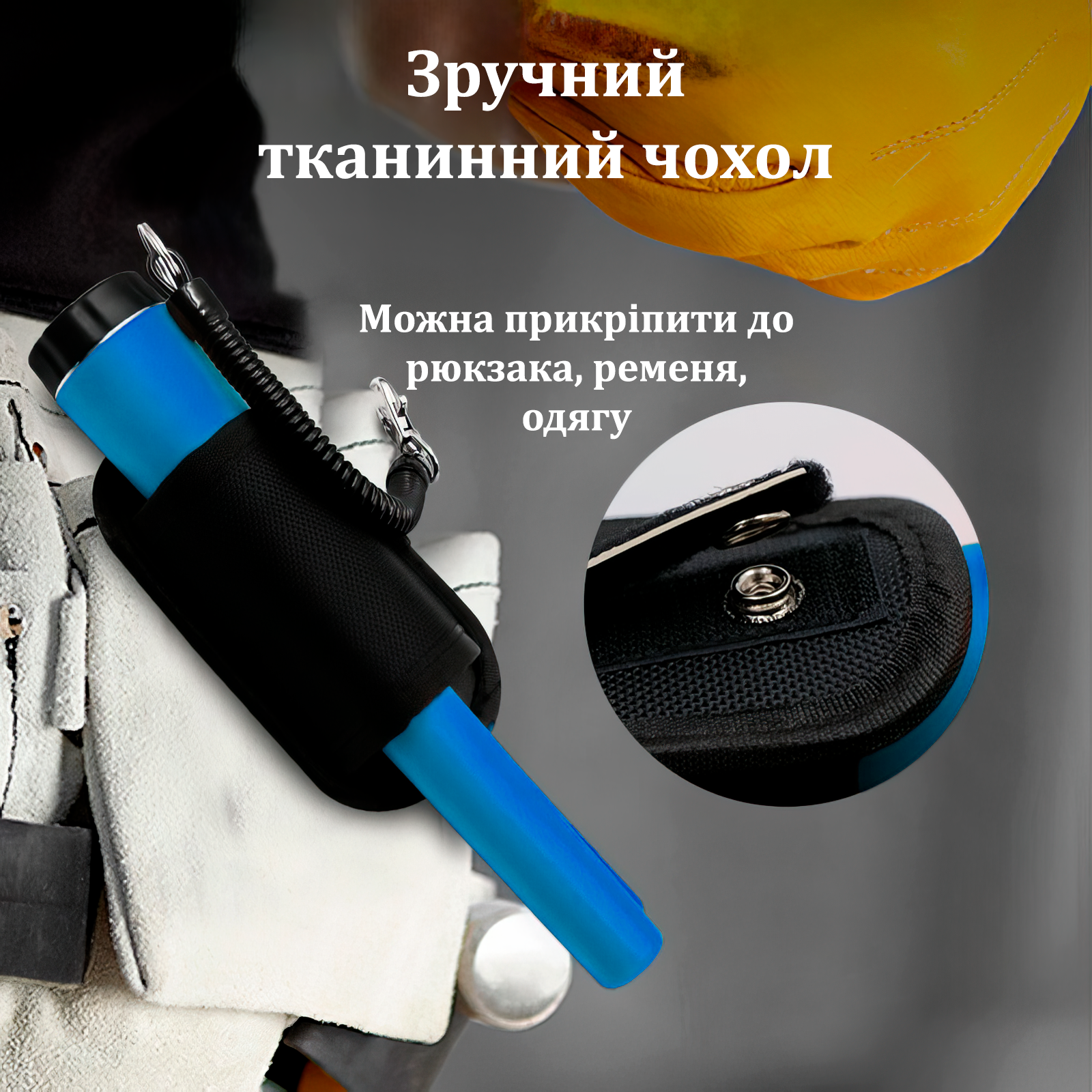 Металлоискатель GP-Pointer ручной Синий (28015) - фото 7 Металлоискатель GP-Pointer ручной Синий (28015) - фото 7