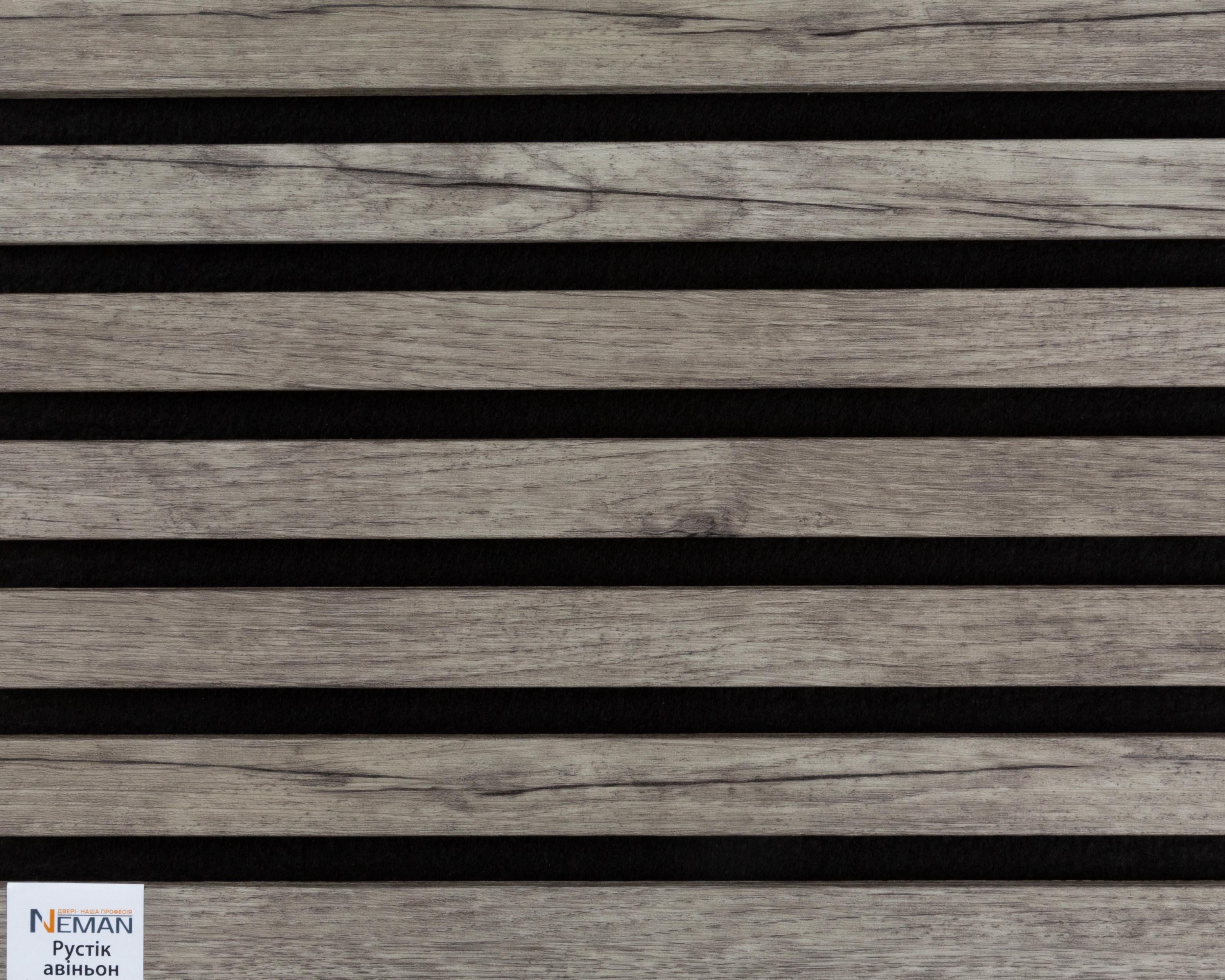 Акустическая стеновая панель рейки Neman на фетровой основе 301х2780х17 мм Рустик Авиньон (NP260202)