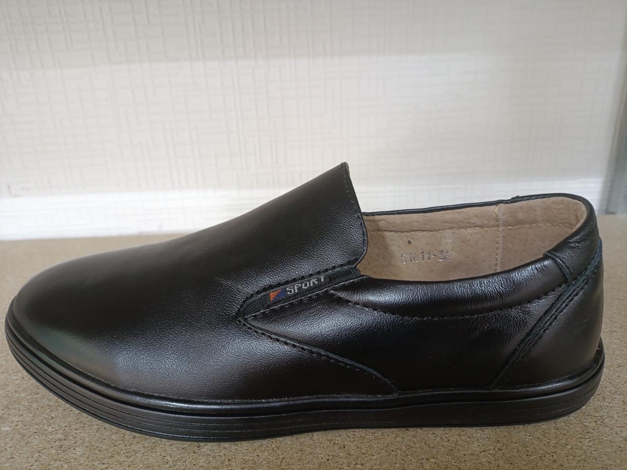 Туфлі дитячі для хлопчика демісезон р. 39 (30083929) Туфлі дитячі для хлопчика демісезон р. 39 (30083929)