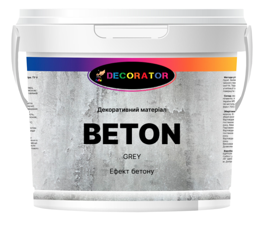Декоративне покриття для внутрішніх робіт DECORATOR BETON GRAY 15 кг (1418128268)