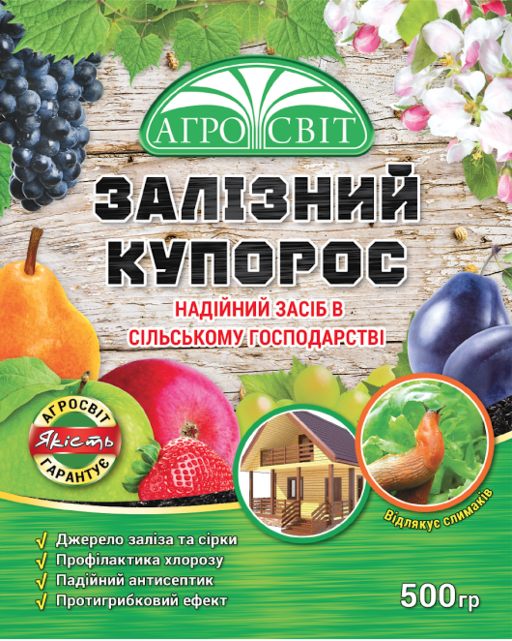 Железный купорос 500 г (907861625) - фото 2