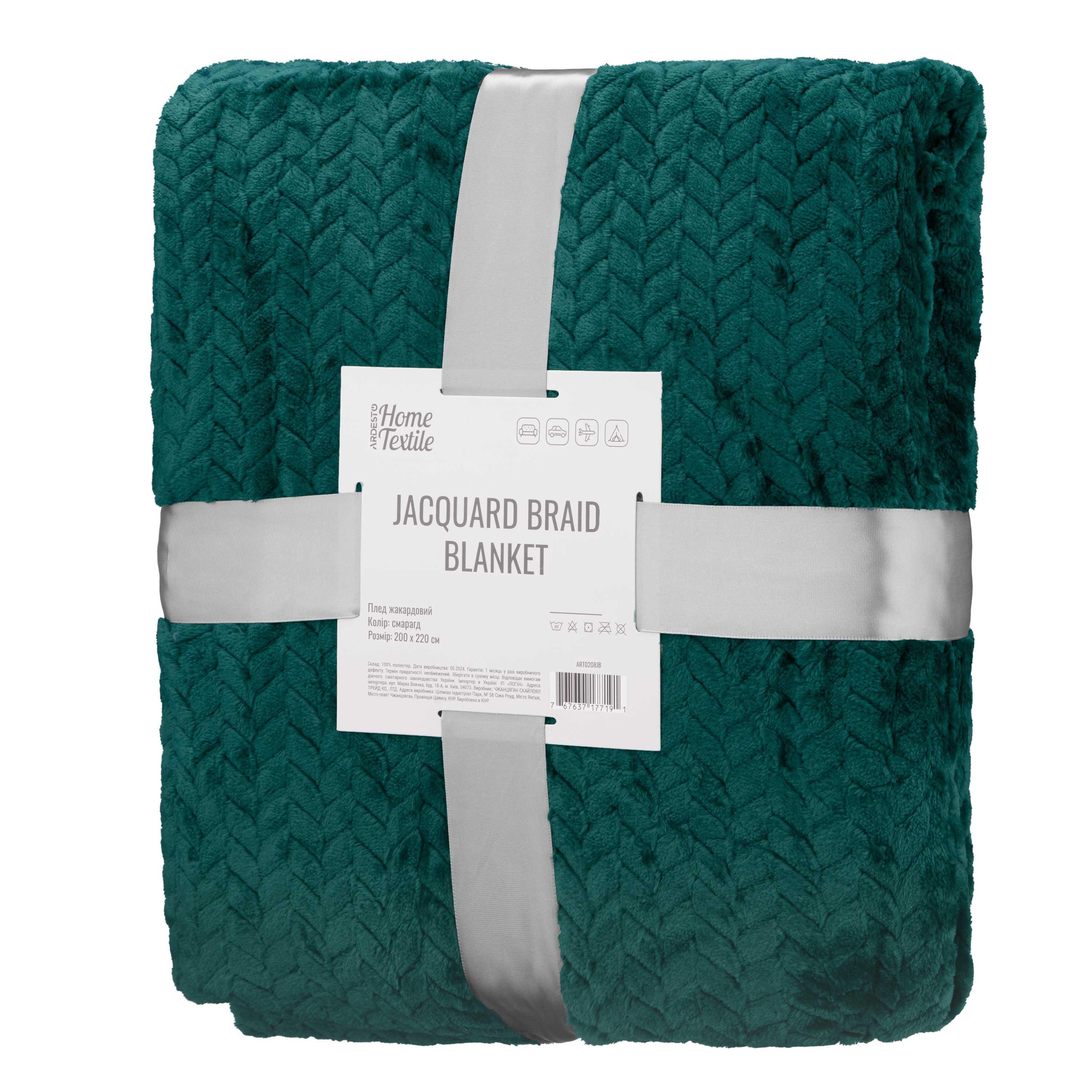 Плед Ardesto Jacquard Braid 200х220 см Изумрудный (ART0208JB)