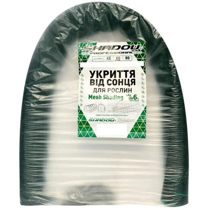 Накриття рослин від сонця Shadow затінення 80% 6 м 120x80 см (НДРС0010)