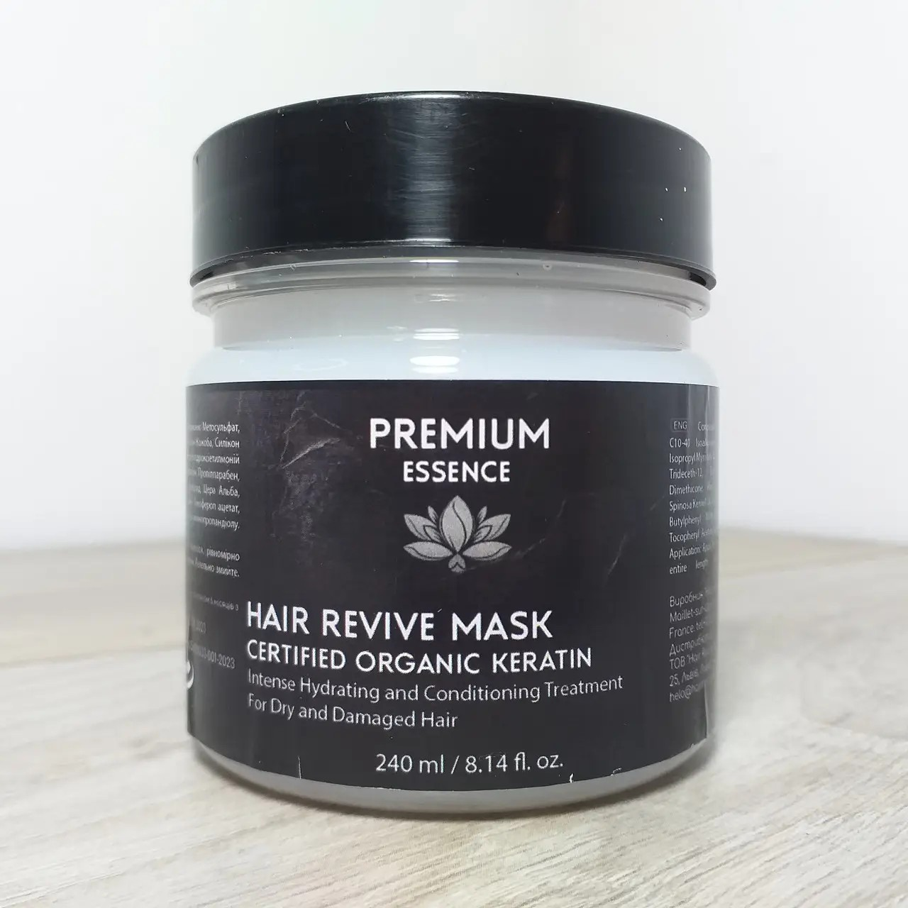 Маска для сухих и поврежденных волос Premium Essence 240 мл