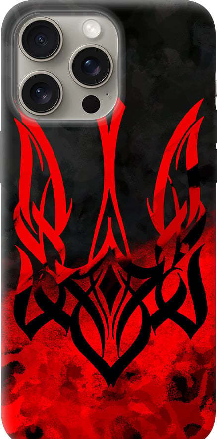 Чехол на iPhone 15 Pro Max Герб Украины v2 (5312u-3098-42517)