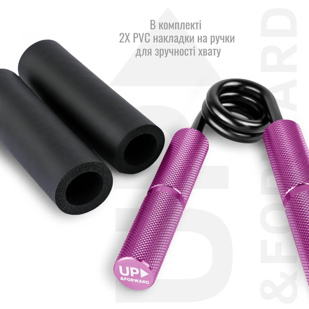 Еспандер кистьовий UP & FORWARD 75 кг металевий з PVC накладками Violet - фото 3