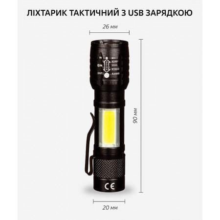 Фонарик металлический с USB зарядкой в боксе 90 см (12345225) - фото 4