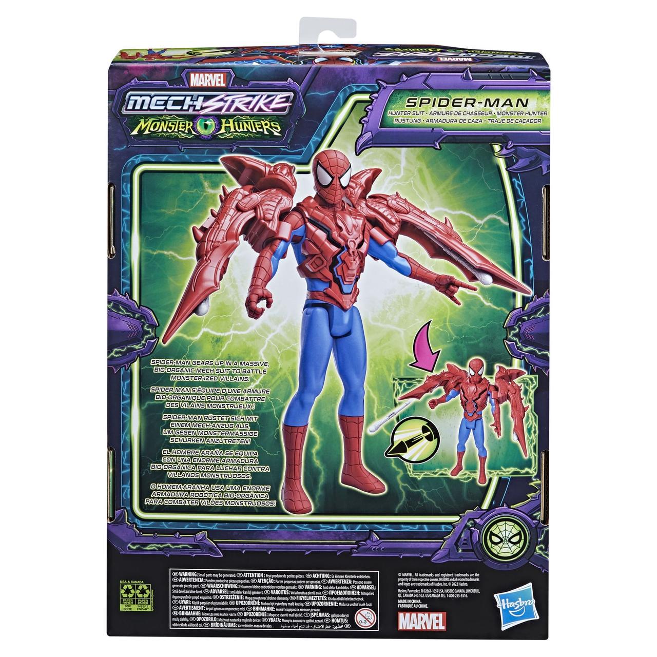 Фигурка Hasbro Marvel Mech Strike Monster Hunters Titan Hero F5292 30 см (21266069) - фото 5