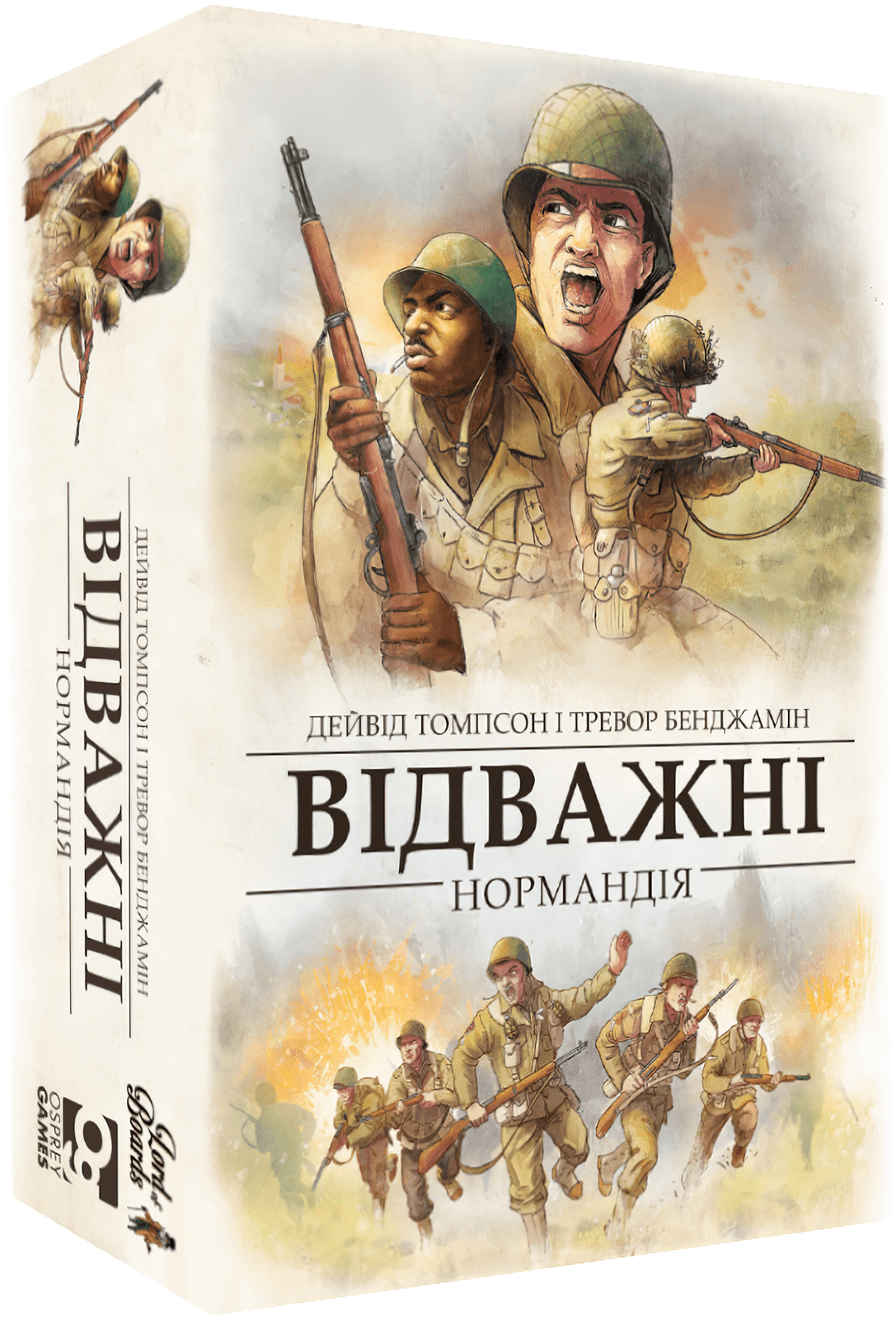 Настільна гра "Відважні Нормандія" Настільна гра "Відважні Нормандія"