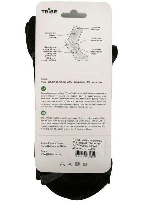Термошкарпетки Tribe Winter р. 41-43 Сірий (T-KB-0009) - фото 7 Термошкарпетки Tribe Winter р. 41-43 Сірий (T-KB-0009) - фото 7
