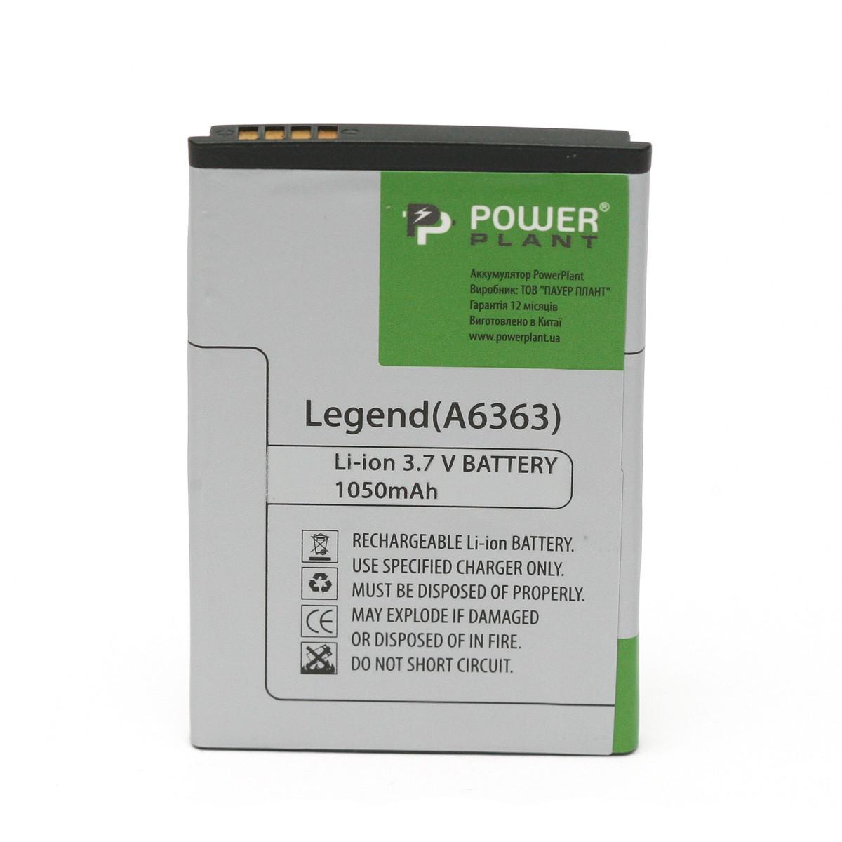 Аккумулятор Power HTC Legend BA S440 1050mAh
