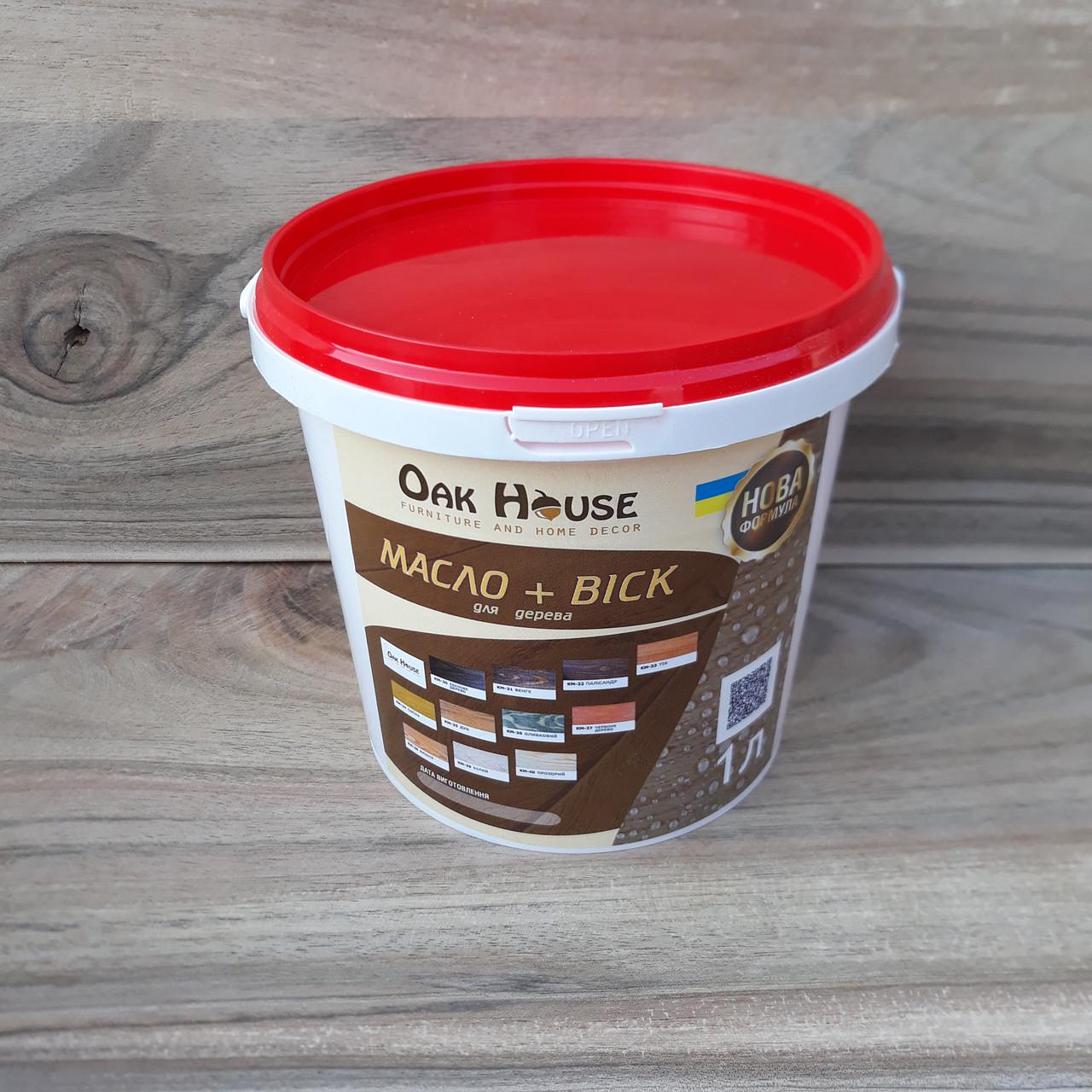 Засіб для обробки дерев`яної вагонки та дошок масло-віск Oak house 1 л Білий (644381981)