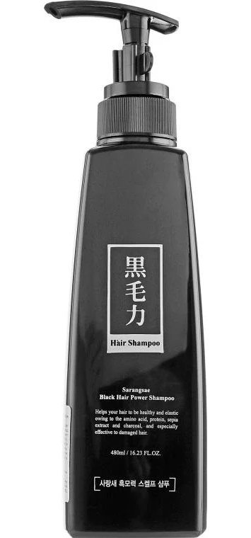 Шампунь для пошкодженого волосся Black Hair Power Shampoo 480 мл (1035129399)