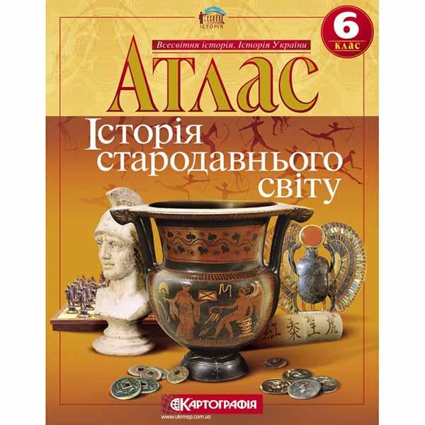 Атлас история 6 класс древние времена (00416)