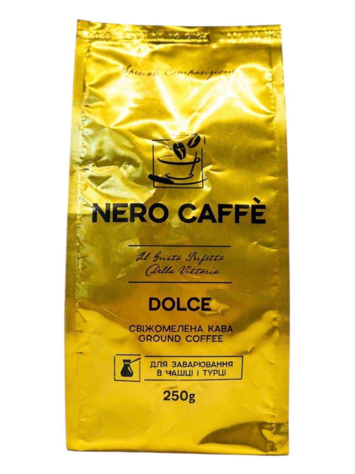 Кофе Nero Caffe Dolce молотый 250 г (60707) Кофе Nero Caffe Dolce молотый 250 г (60707)