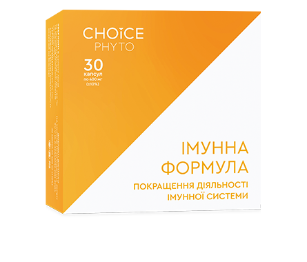 Вітаміни Choice Phyto імунна формула покращення діяльності імунної системи