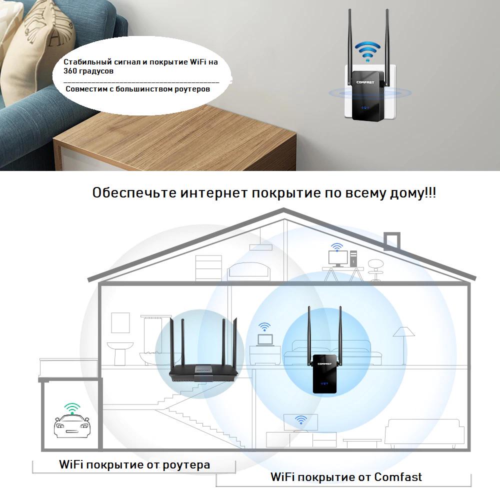 Роутер-підсилювач WiFi сигналу Comfast WR302S - фото 4