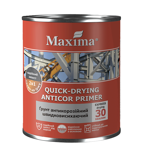 Грунт антикоррозионный быстросохнущий Maxima 2,8 кг Серый (2792905315)