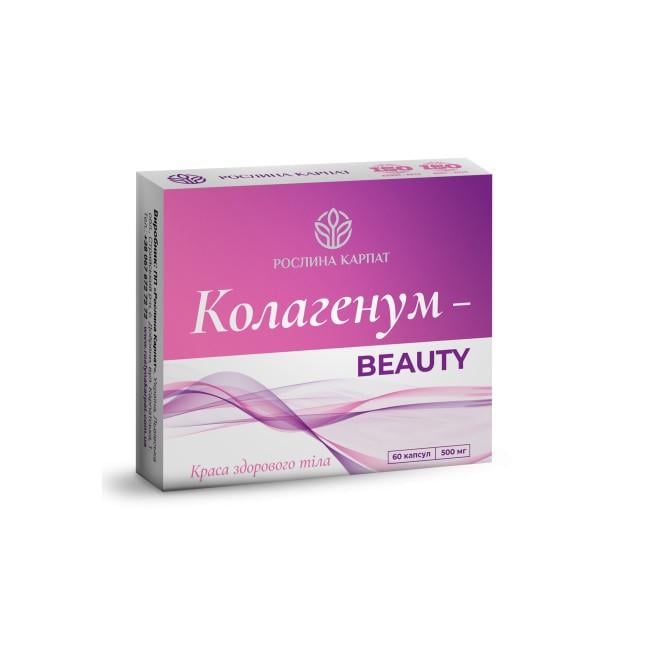 Коллагенум-beauty "Рослина Карпат" 500 мг 60 капсул (iz16991)