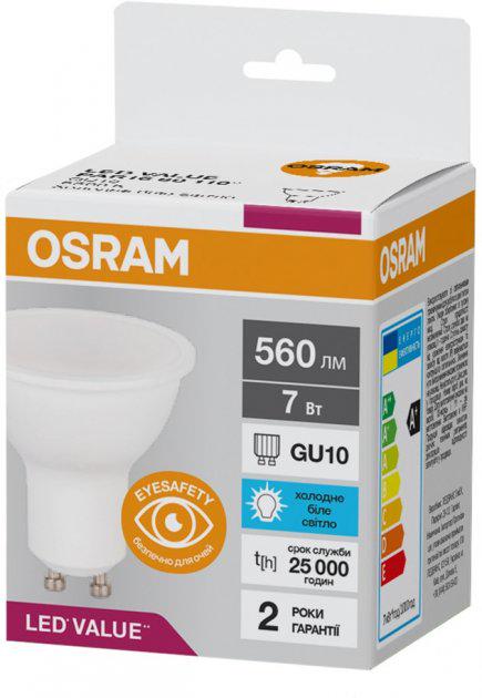 Лампа светодиодная Osram GU10/7W/220-240V/560lm/6500К/110° (4058075689879)