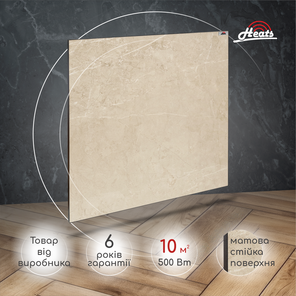 Обігрівач керамічний Heats 500 Stone (HEATS500S) - фото 2