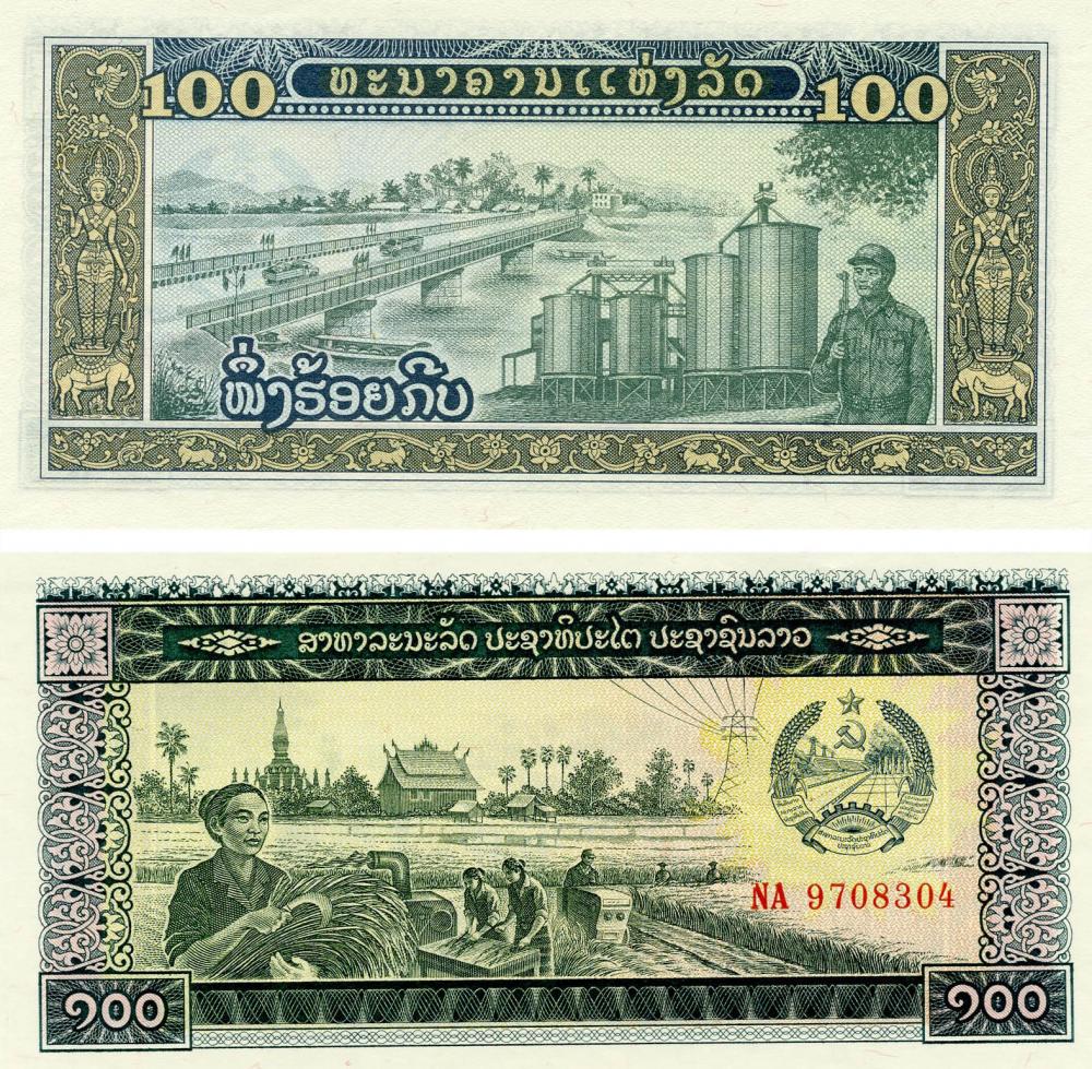 Коллекционная банкнота Лаос 100 кип 1979 UNC P30 (Б03537)