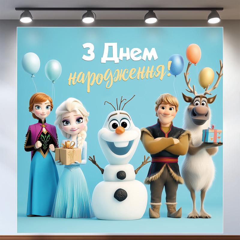 Баннер для фотозоны Ледяное сердце 200x200 см №44049