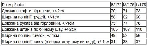 Костюм жіночий Носи Своє M 175 см Білий (3400-025) - фото 2