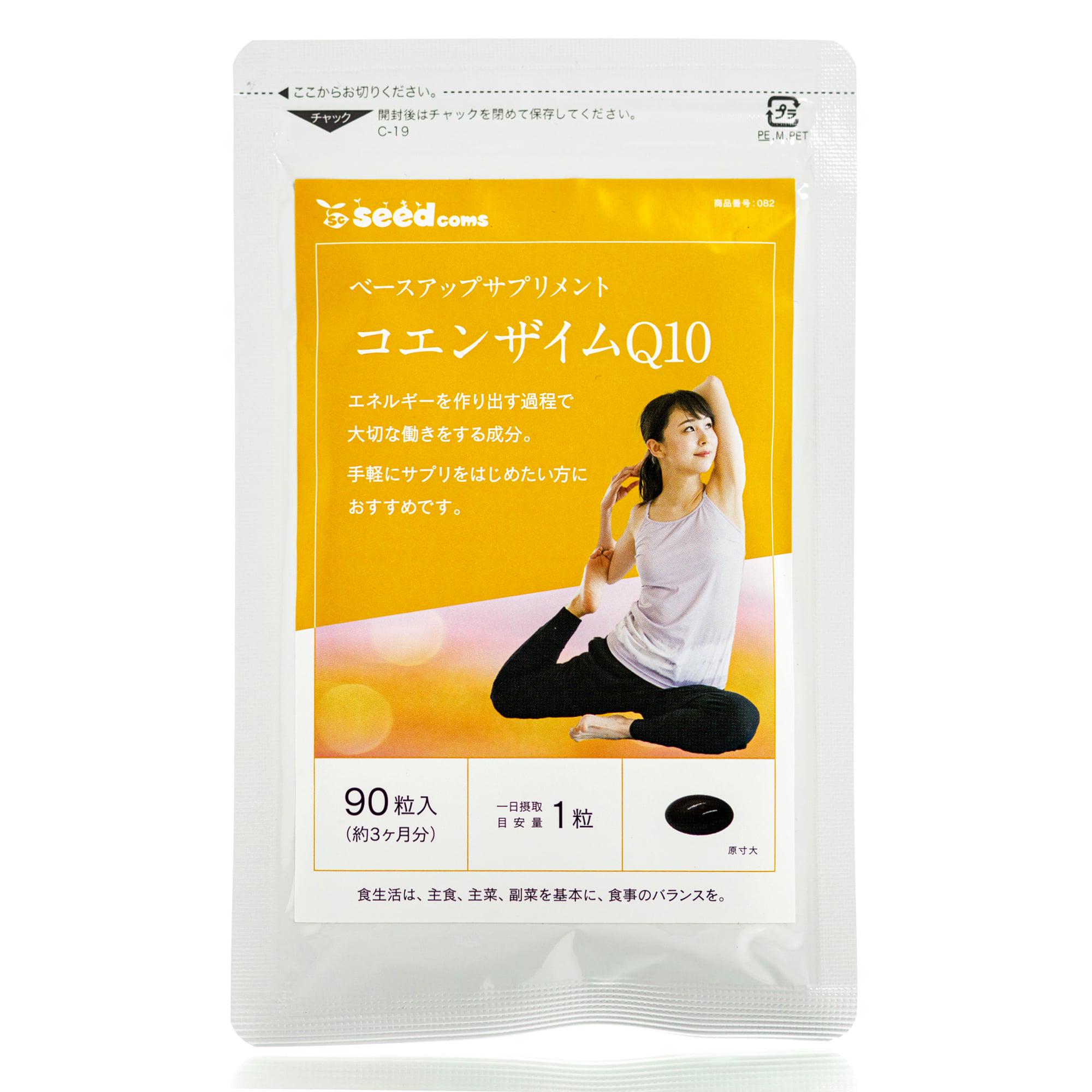 Убихинол Seedcoms Coenzyme Q10 90 дн. 90 шт.