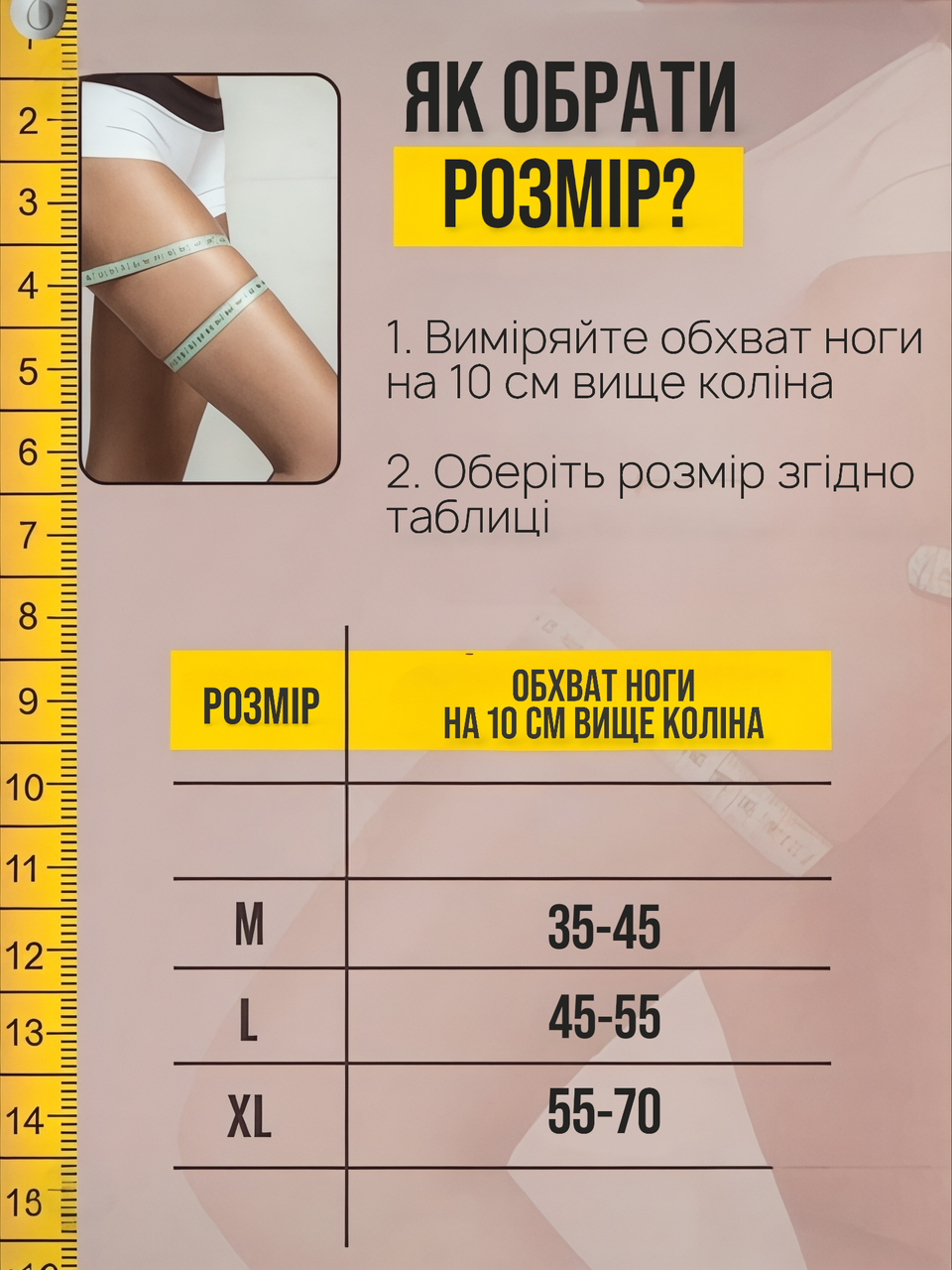 Наколенники защитные волейбольные на липучке XL (2685677564) - фото 8