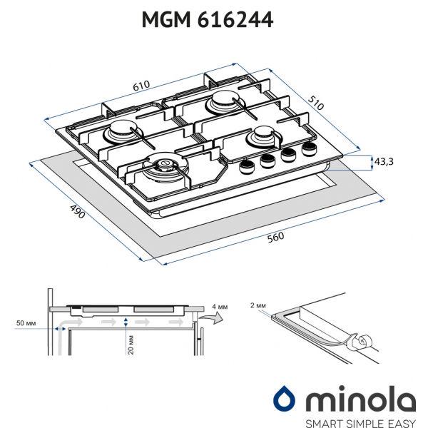 Варильна поверхня газова Minola MGM 616224 I (1174939) - фото 10