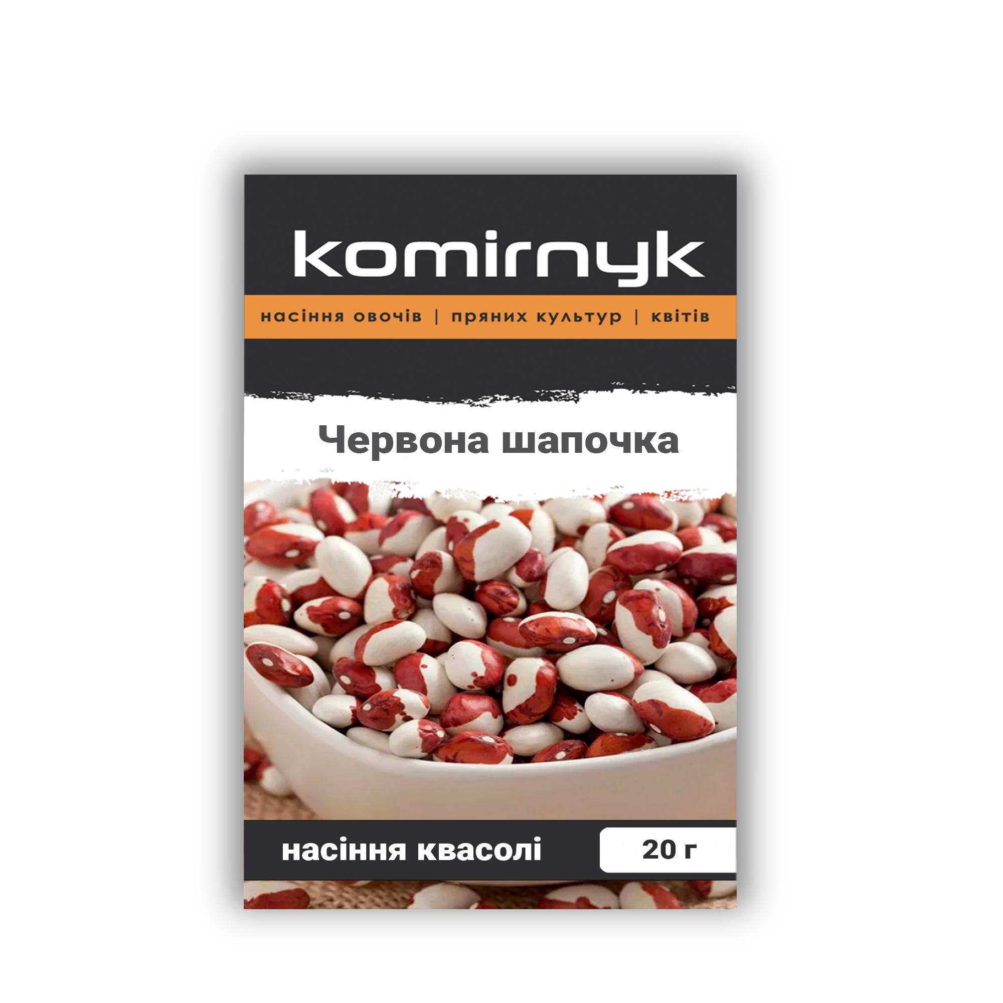 Насіння квасолі Komirnyk Червона Шапочка 20 г (101924)