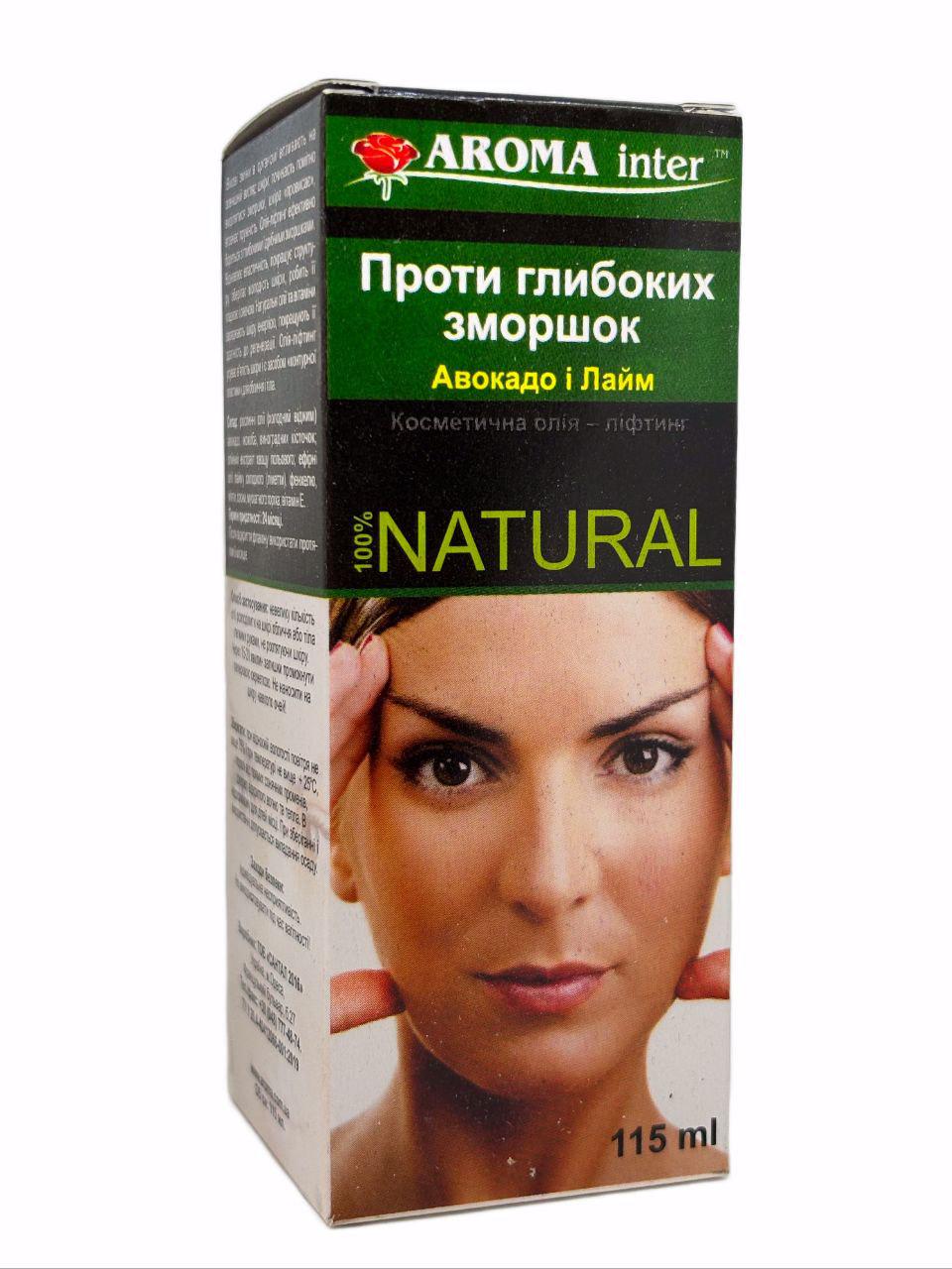 Косметическое масло Aroma Inter Против глубоких морщин масло 115 мл (4142)