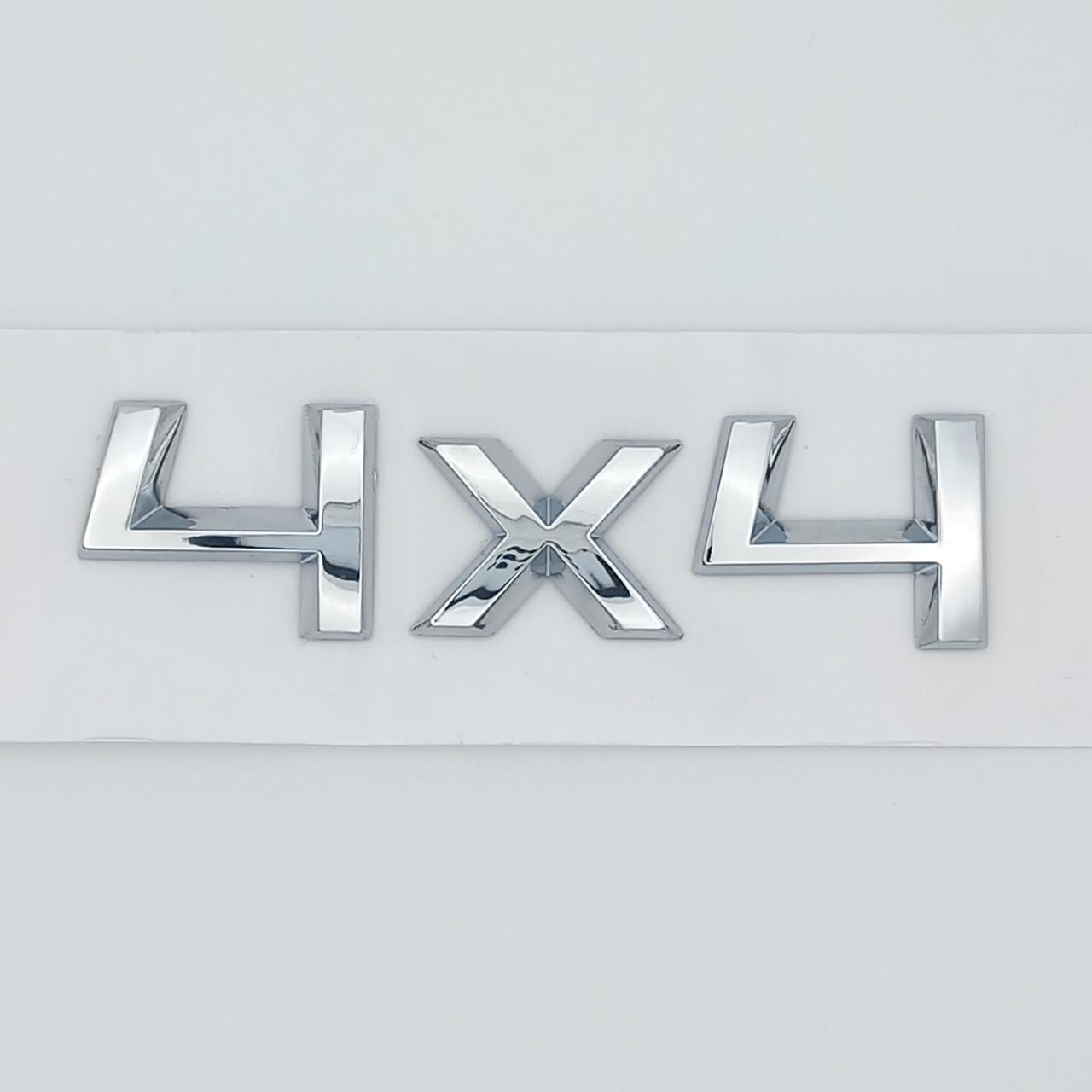 Емблема напис 4x4 Skoda ABS 8,5х2,3 см Хром глянцевий (2680123782)