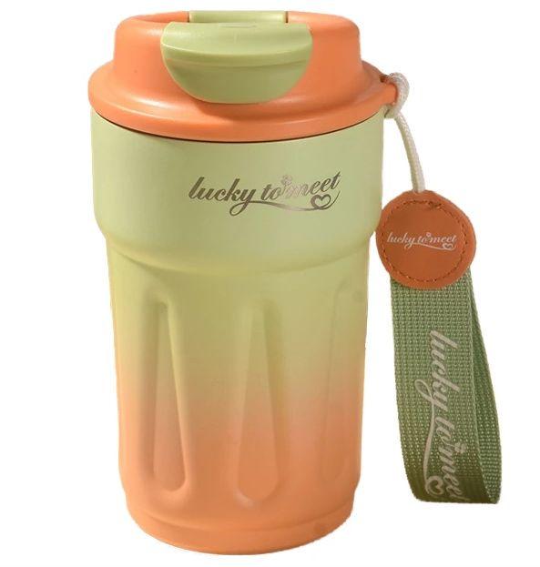 Термокухоль Смарт градієнт з інтелектуальним дисплеєм температури 420 мл Помаранчевий (2470371610)