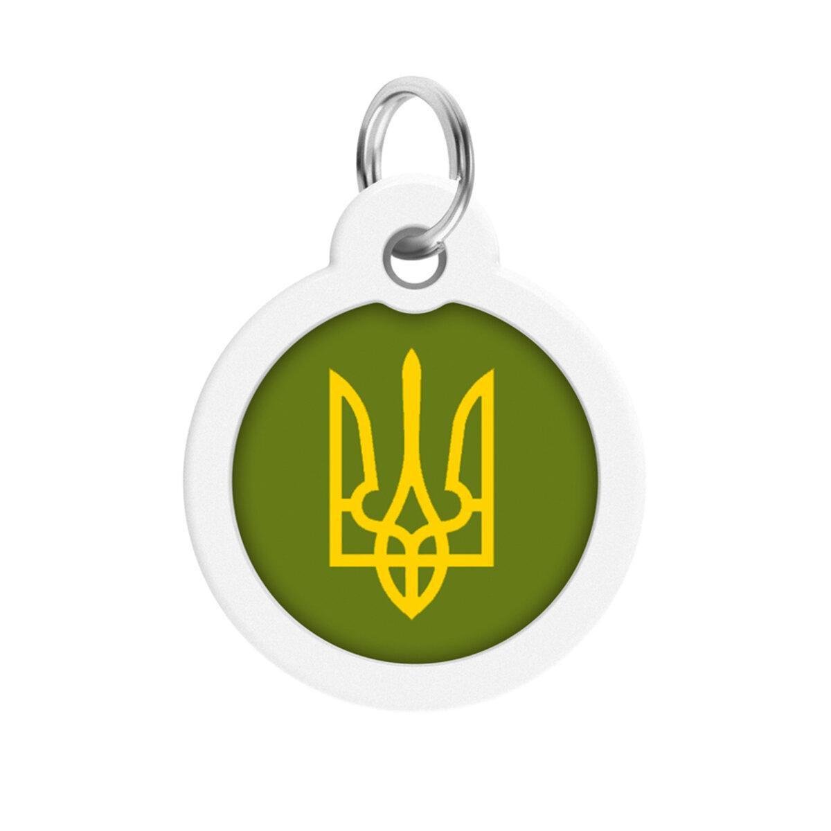 Адресник металлический для собак и кошек Waudog Smart ID Трезубец масло с QR паспортом круг 30 мм (230-4032 Col)