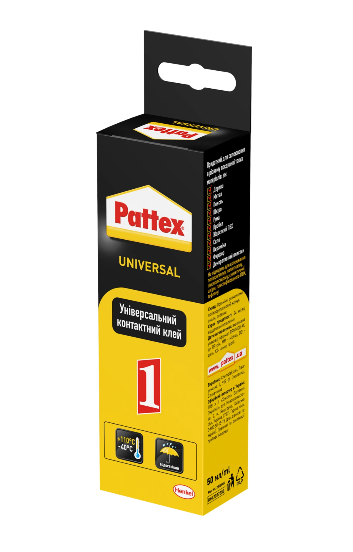 Pattex Universal 120 мл контактний клей