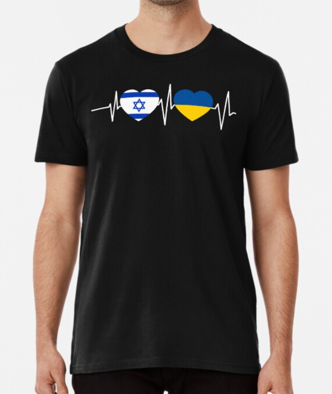 Футболка мужская патриотическая Stedman с принтом Ukraine Israel XXL Черный (УКР376-5)