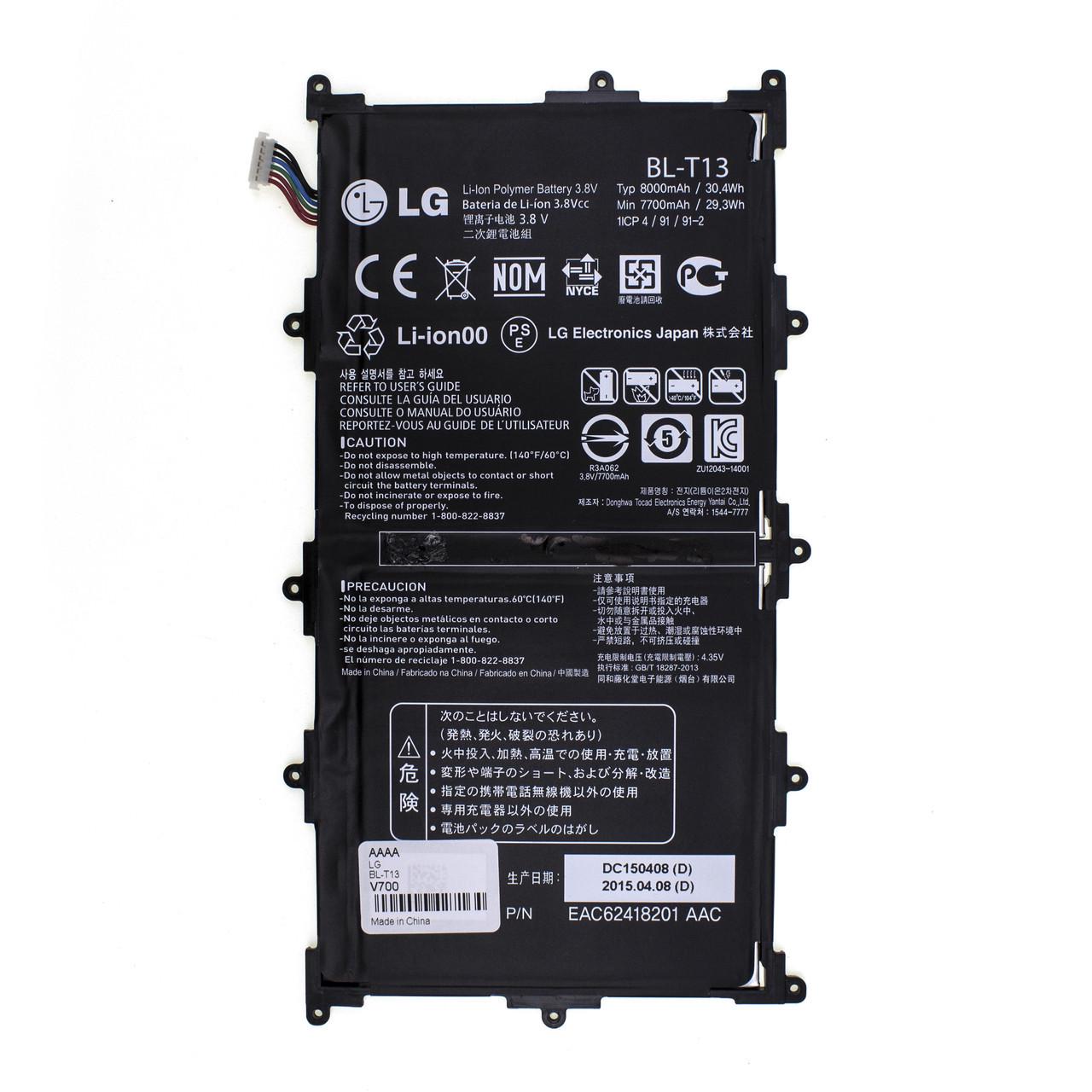 Батарея LG BL-T13/V700 G Pad 10.1 - фото 1