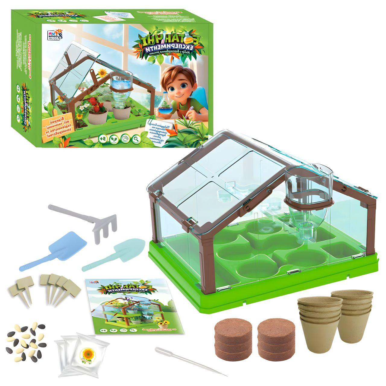 Дитячий ігровий набір для вирощування рослин та створення власного саду (22821401) - фото 2