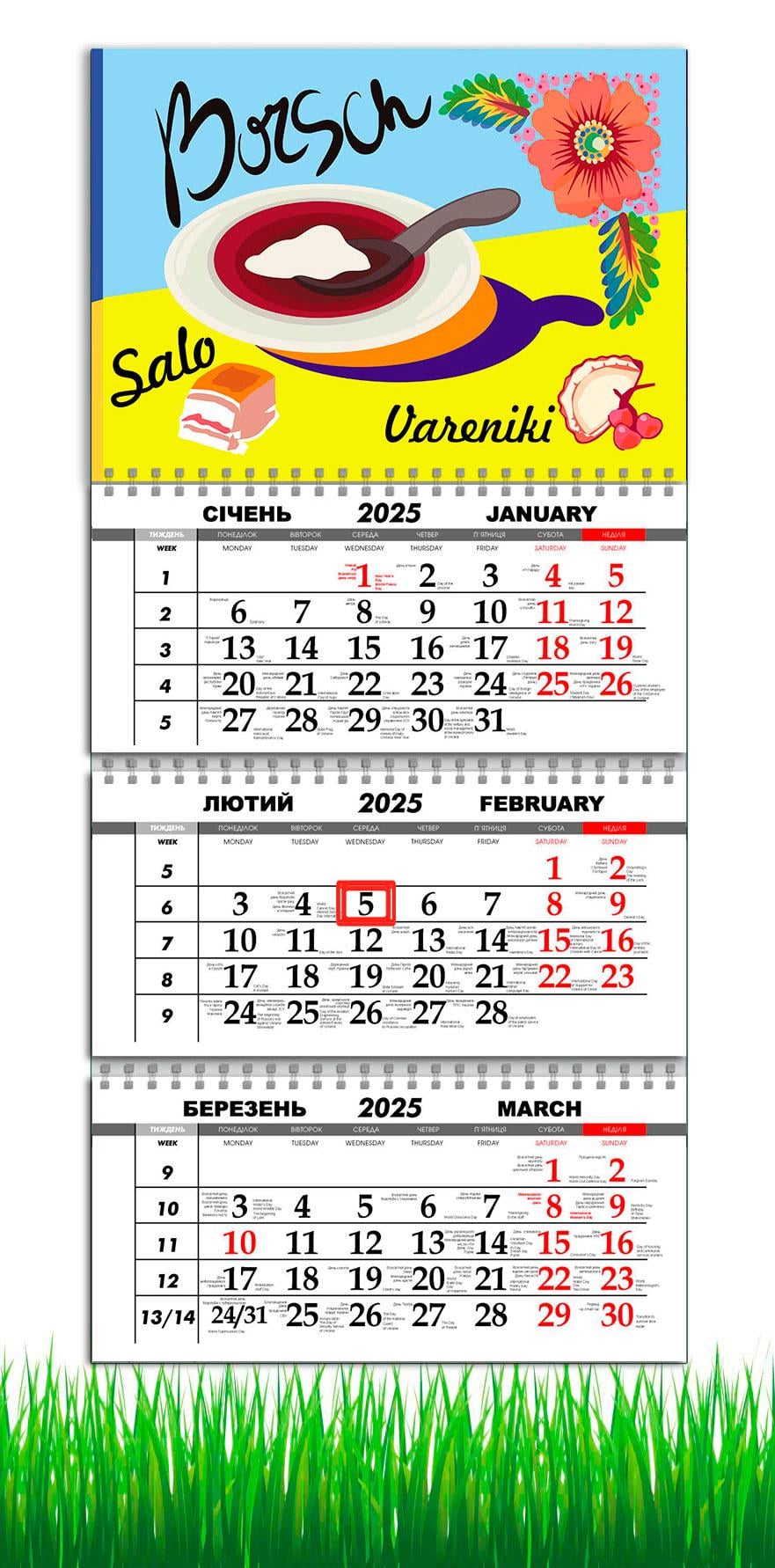 Календарь настенный квартальный на 2025 год APRIORI Борщ на 3 пружины 30х61 см (UA2775) Календарь настенный квартальный на 2025 год APRIORI Борщ на 3 пружины 30х61 см (UA2775)