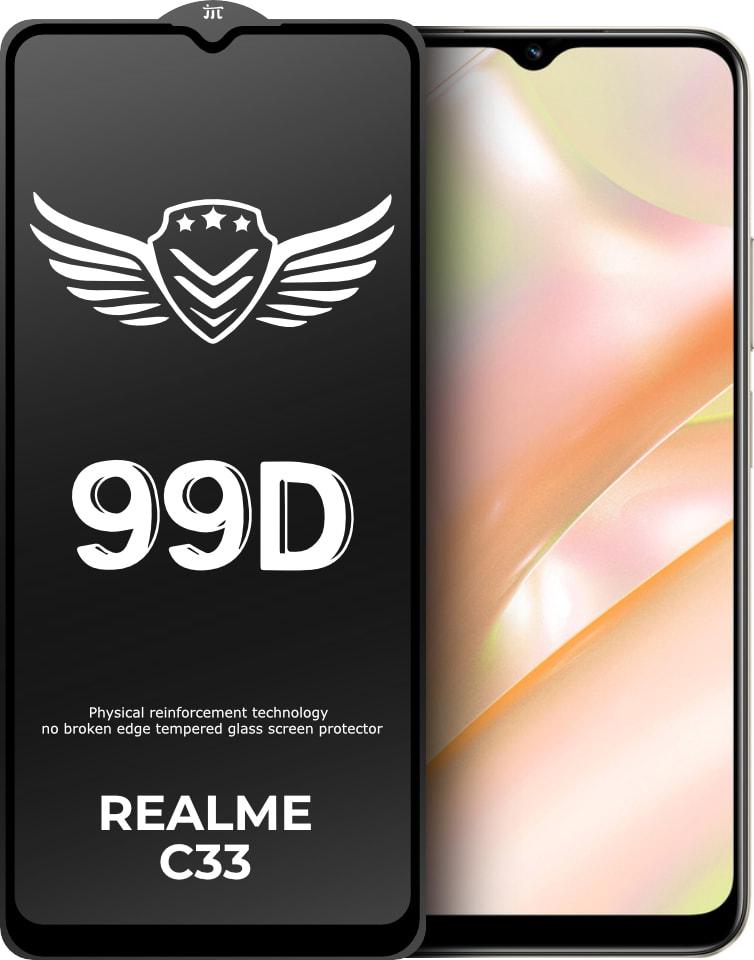 Стекло защитное FlyGuard Realme C33 Full Glue (31262)