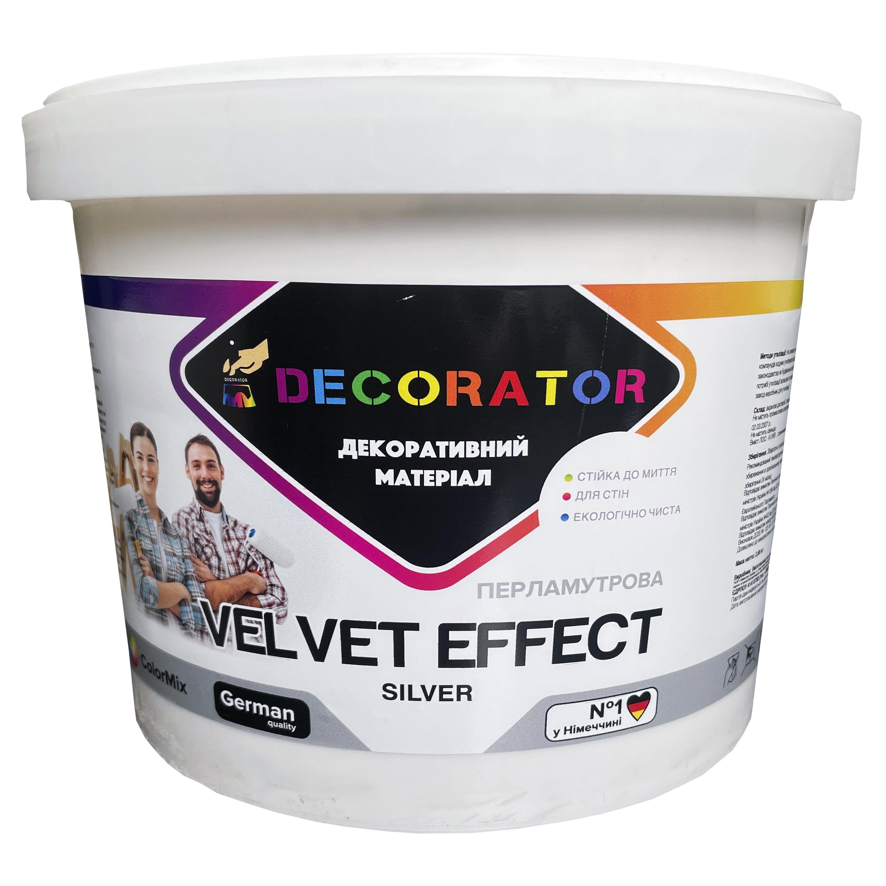 Штукатурка декоративная интерьерная DECORATOR VELVET EFFECT для стен и потолка 2,5 кг Silver (VES000005274) - фото 1